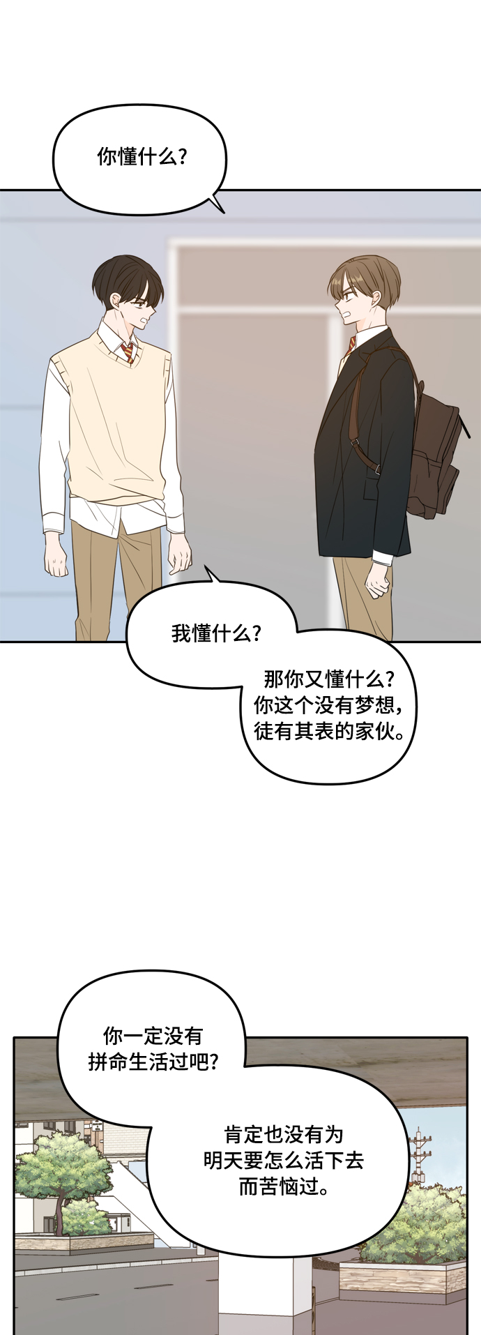 外传1（3）33