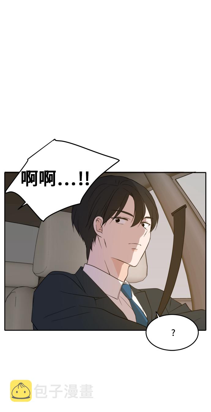 第29话41