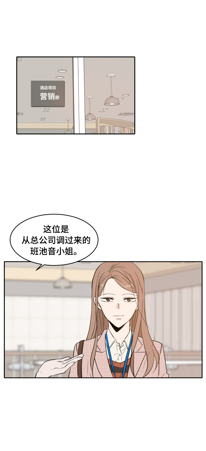第6话5