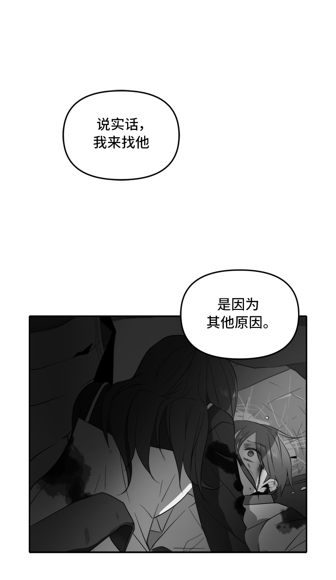 第47话55