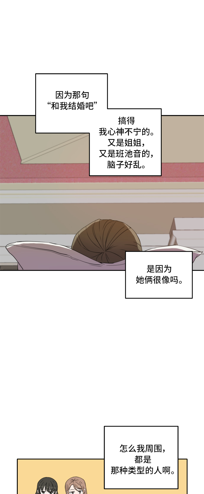 第22话33