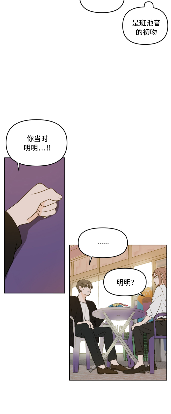 第48话8