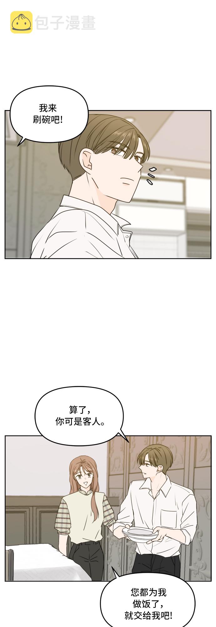第59话18