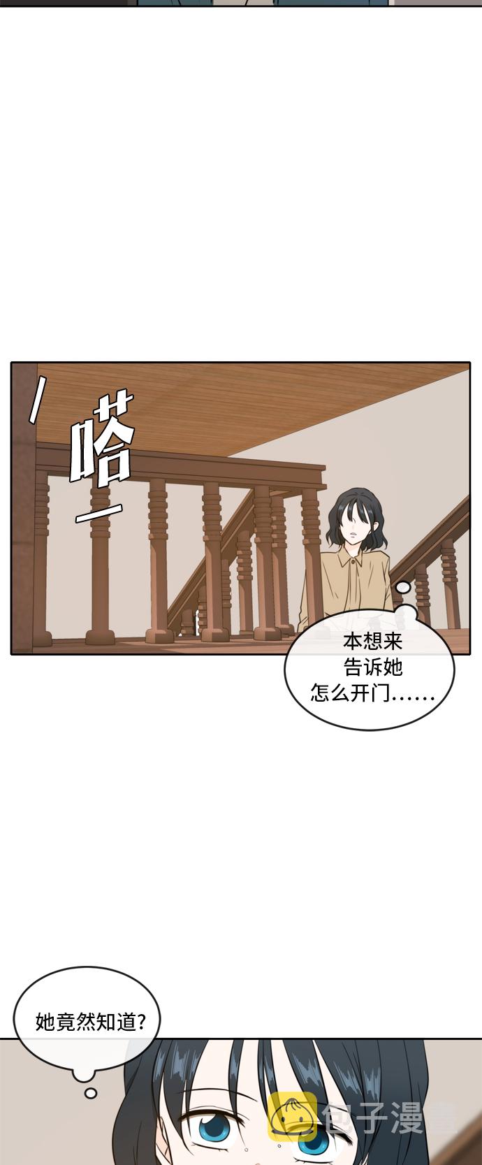 第35话8