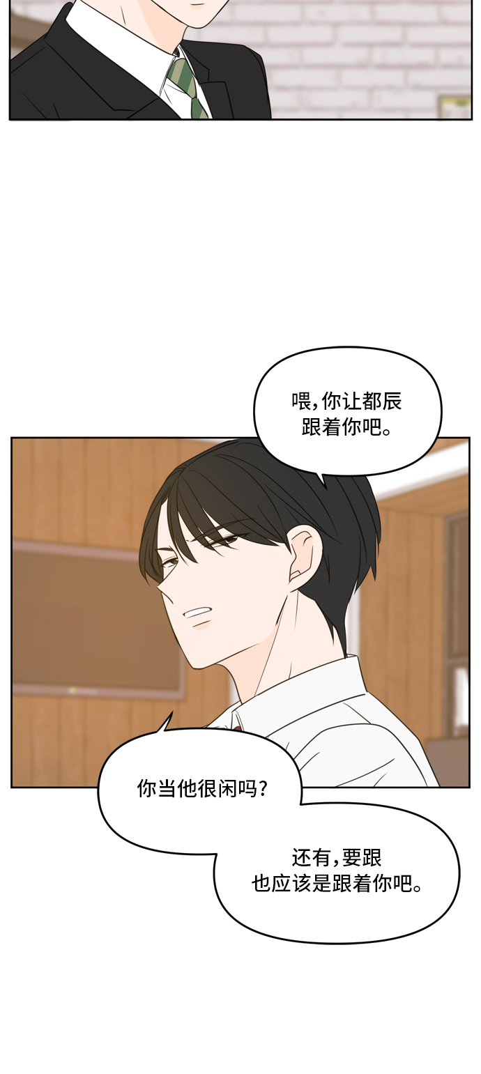 第68话35