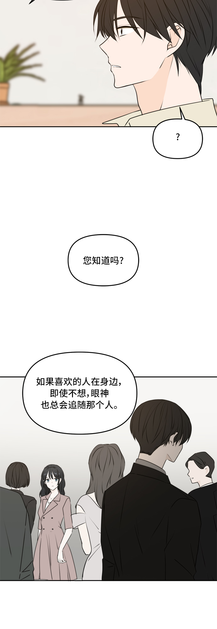 第50话42