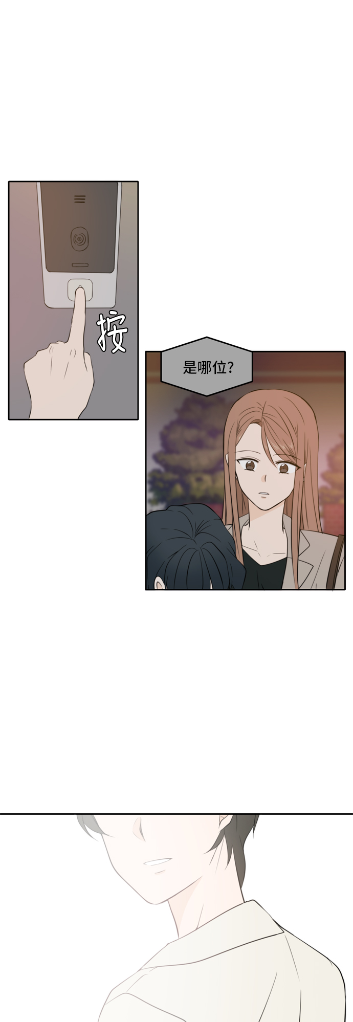 第17话52