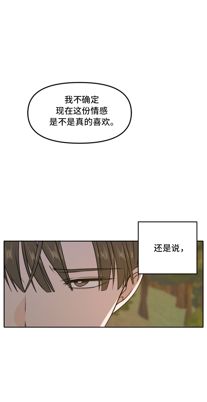 第43话18