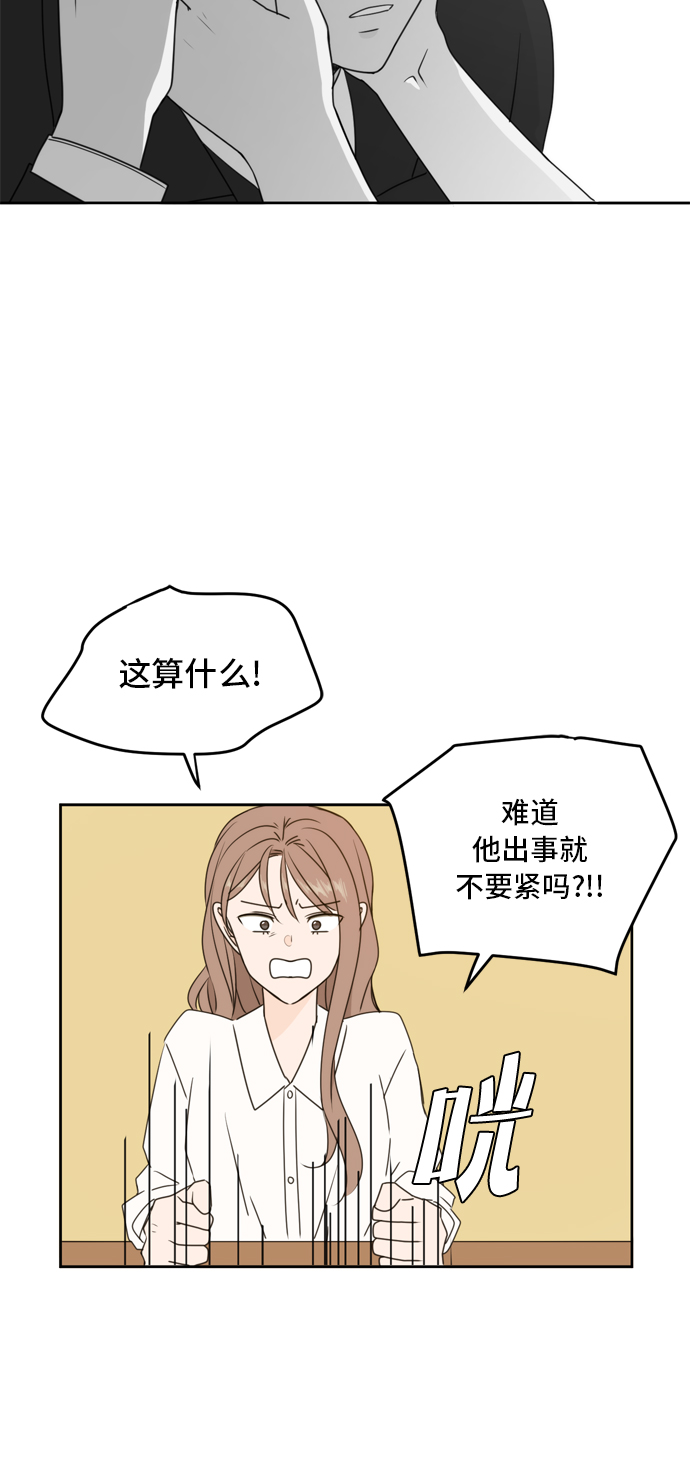 第56话59