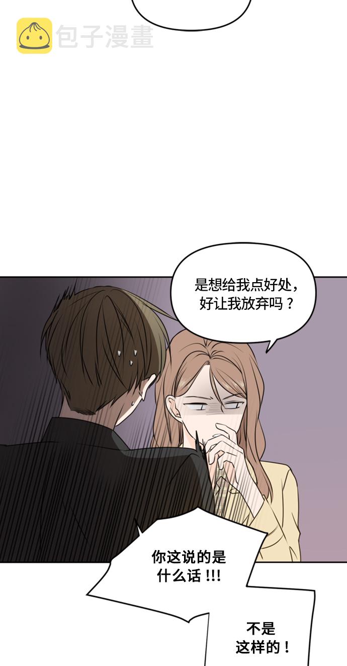 第43话9