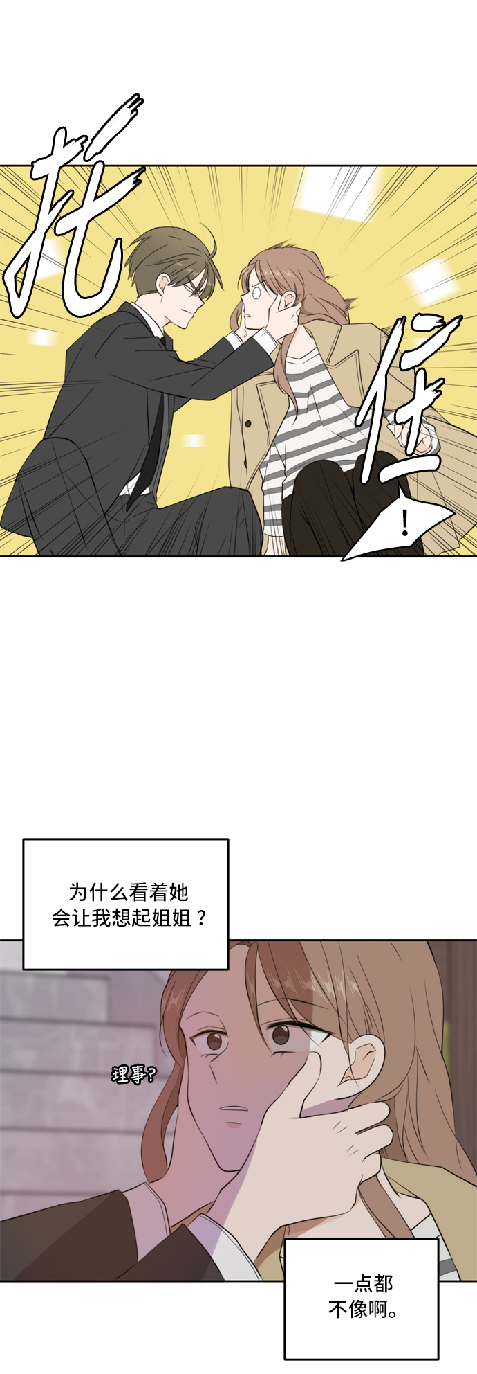 第30话45