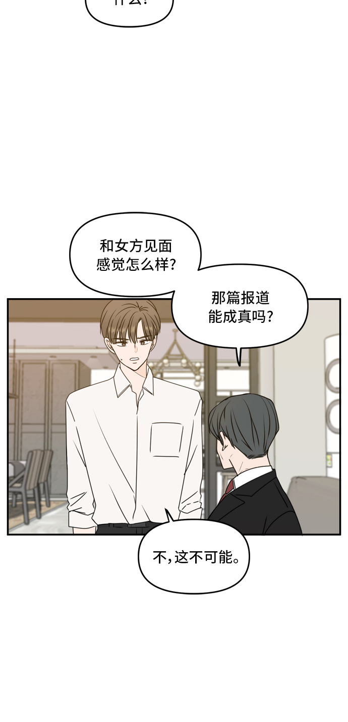 第58话23