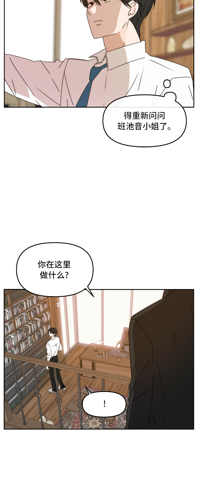 第60话2