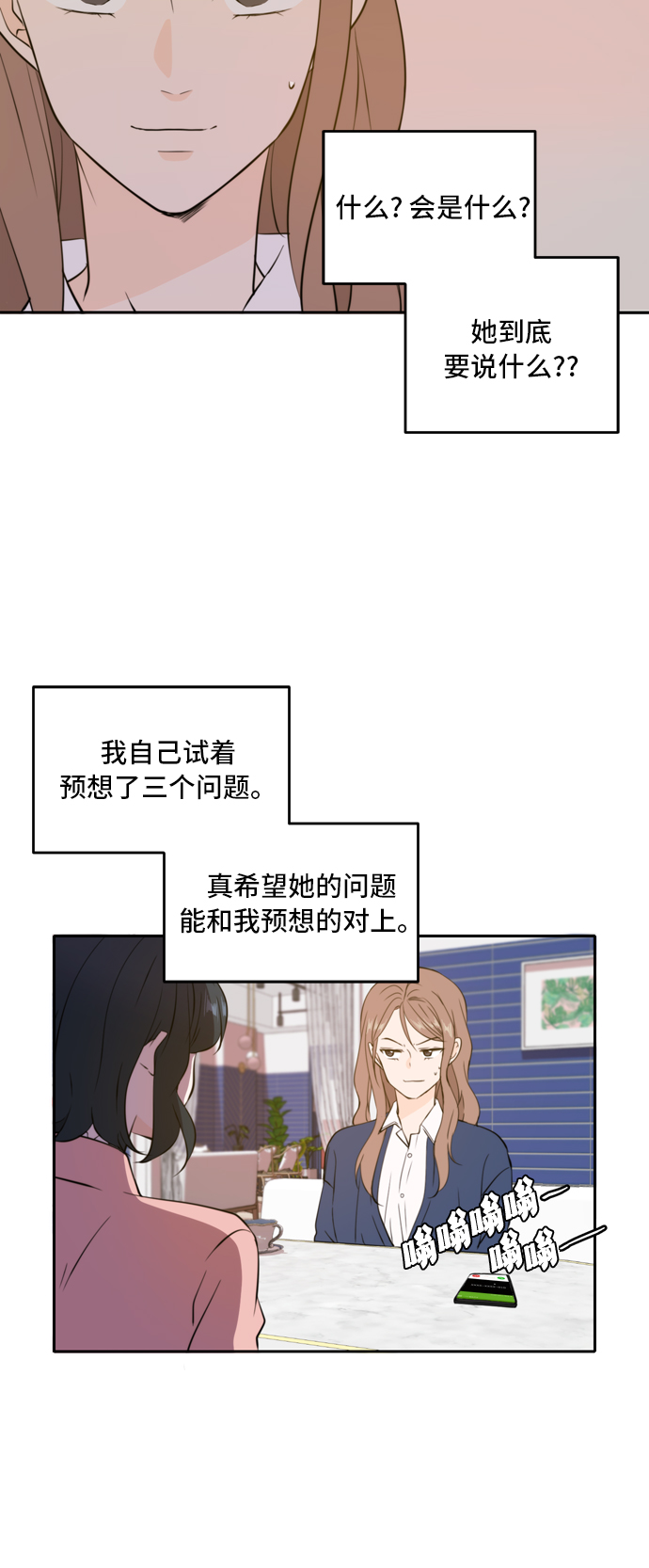 第37话25