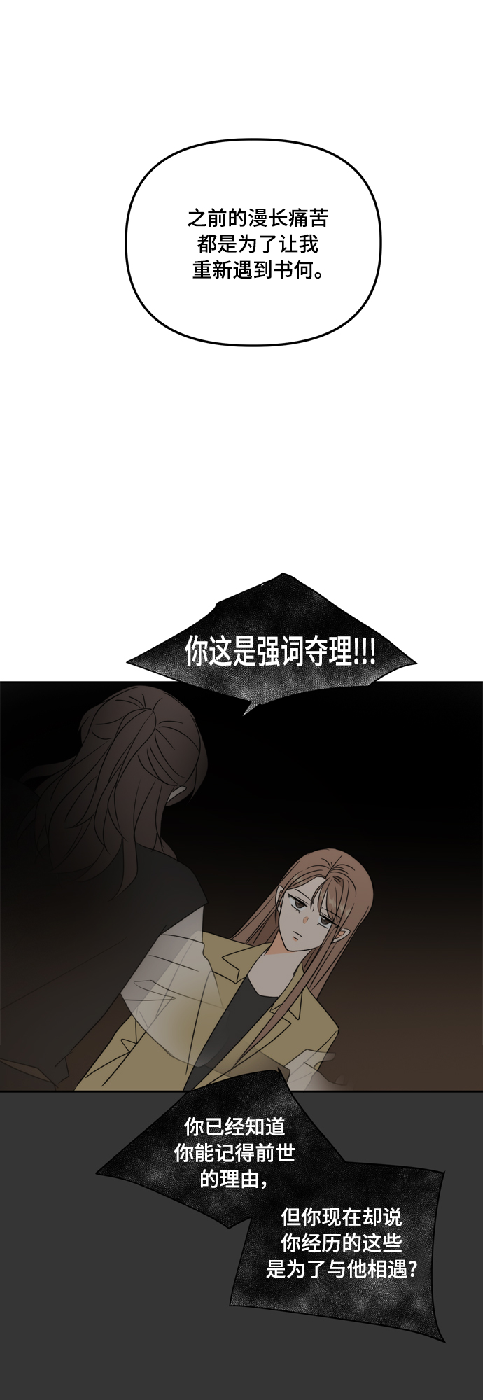 第104话12