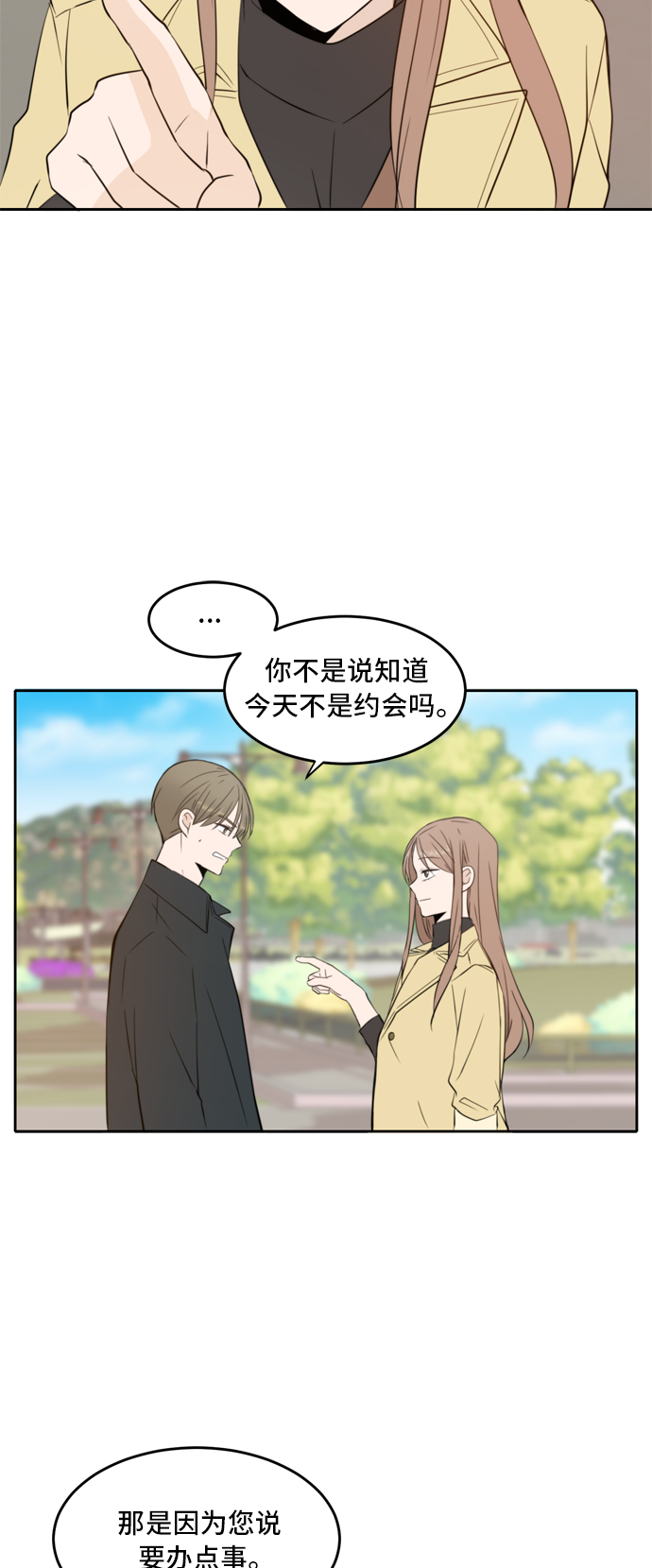 第14话1