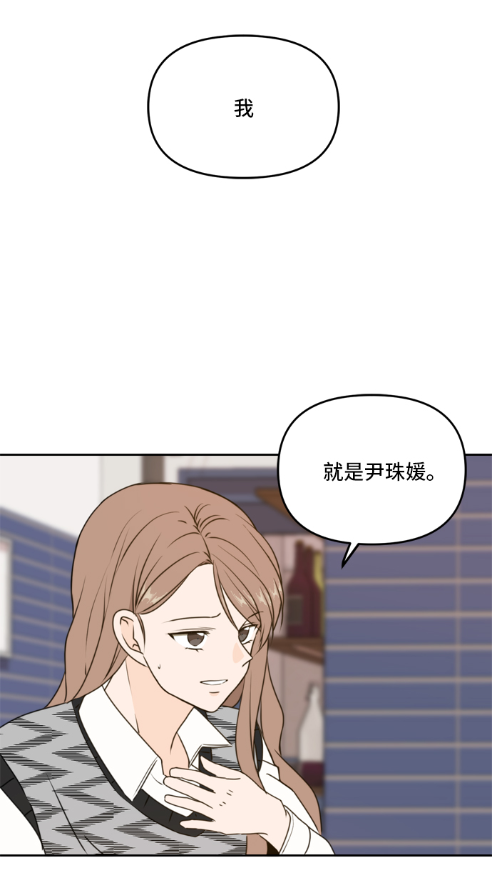 第45话33
