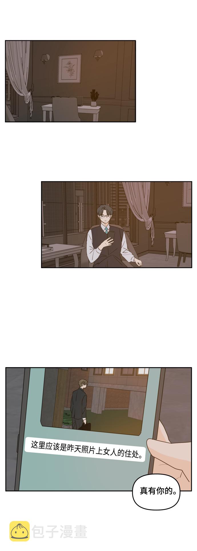 第83话39