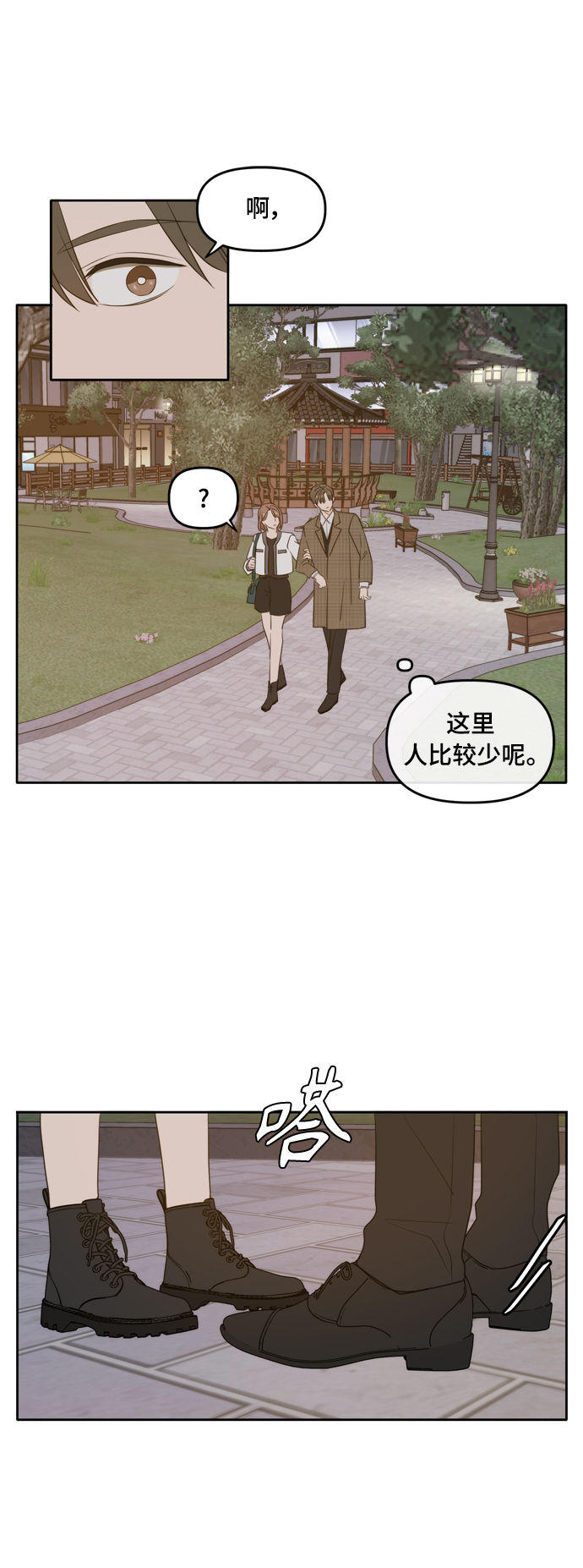 外传429