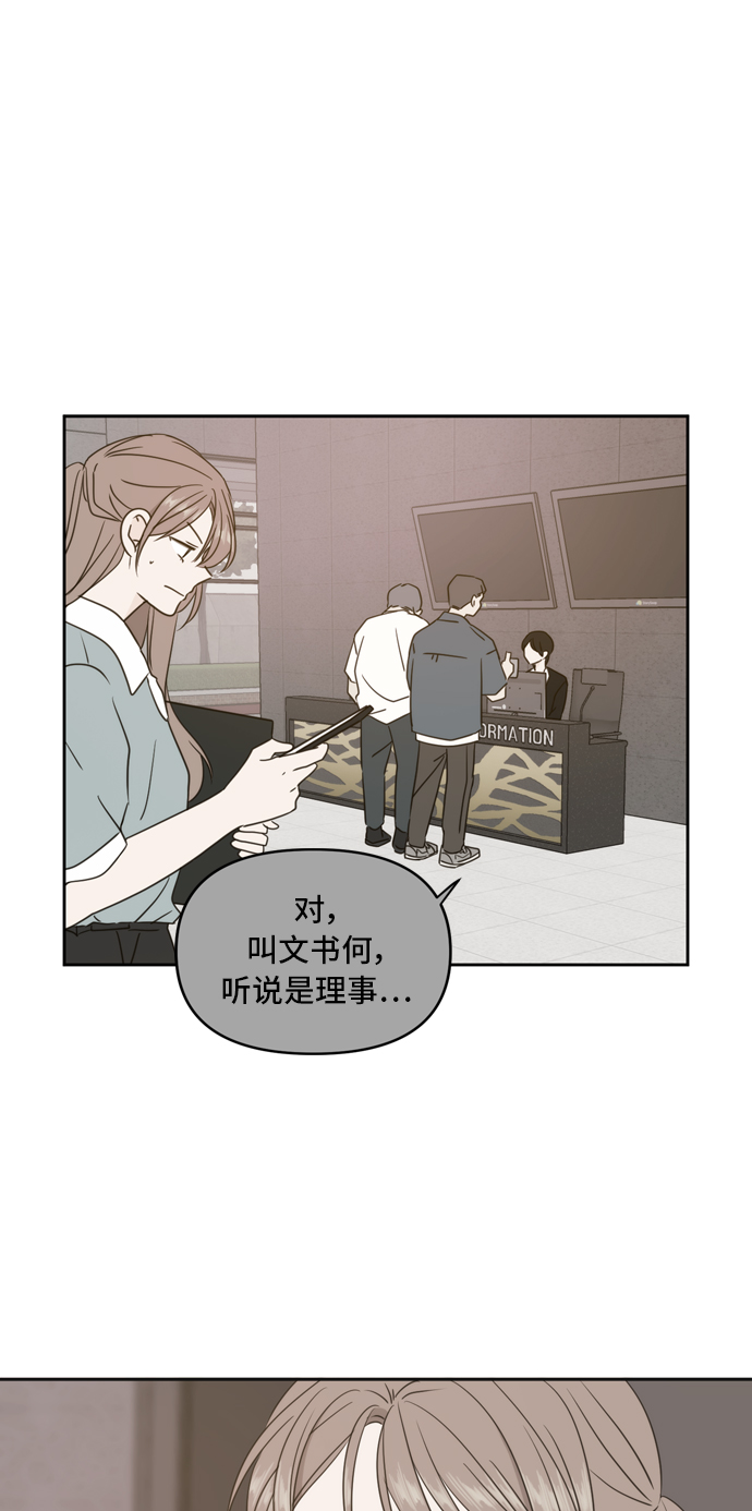 第62话1