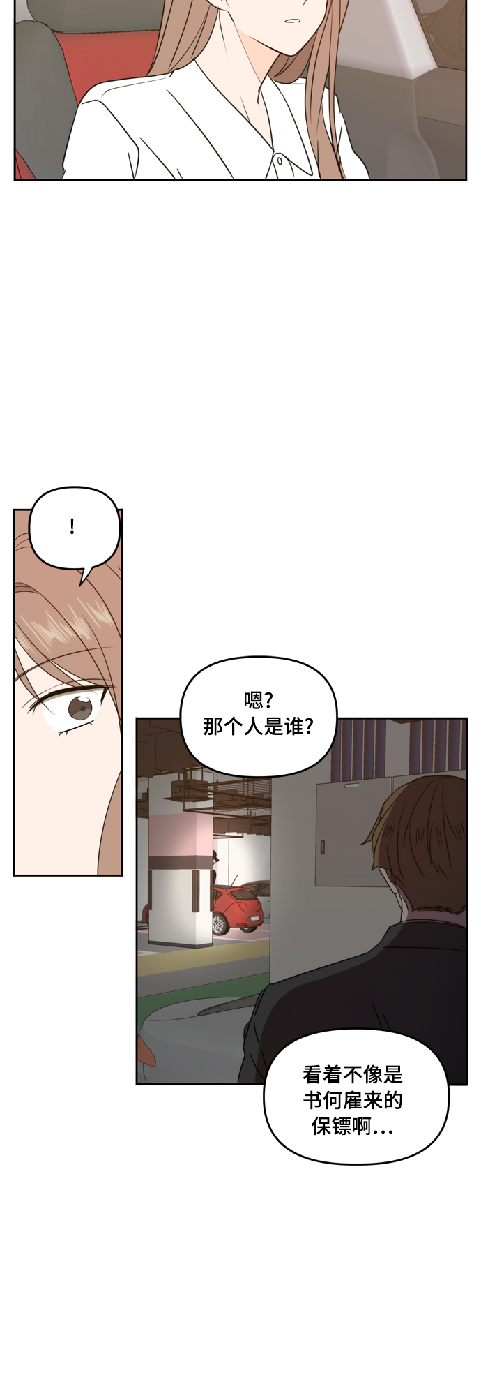 第72话33