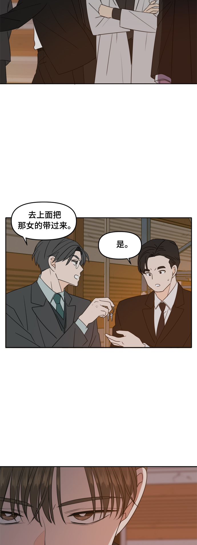 第102话46