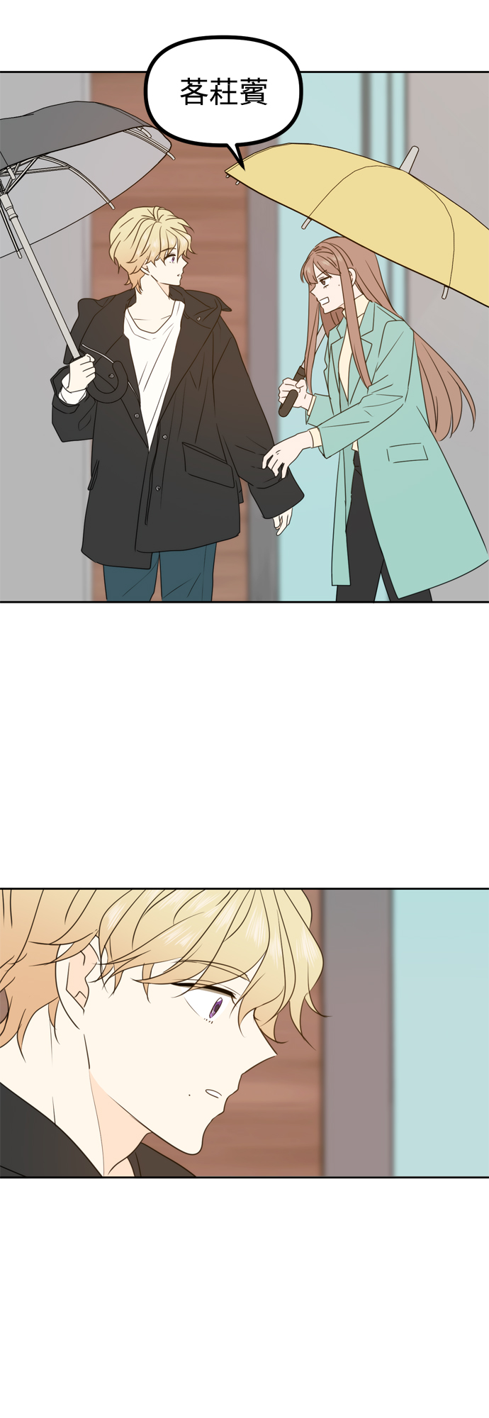 第89话49