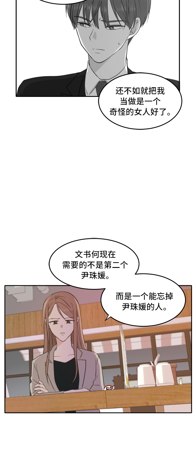 第18话17