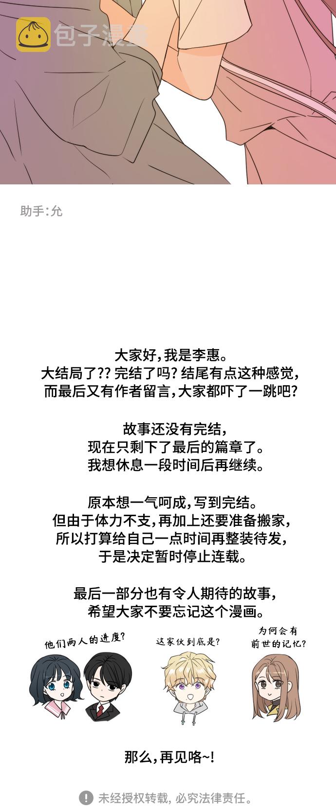 第76话47