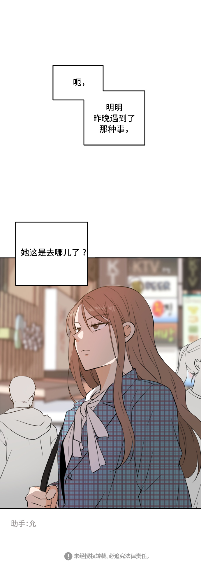 第38话46