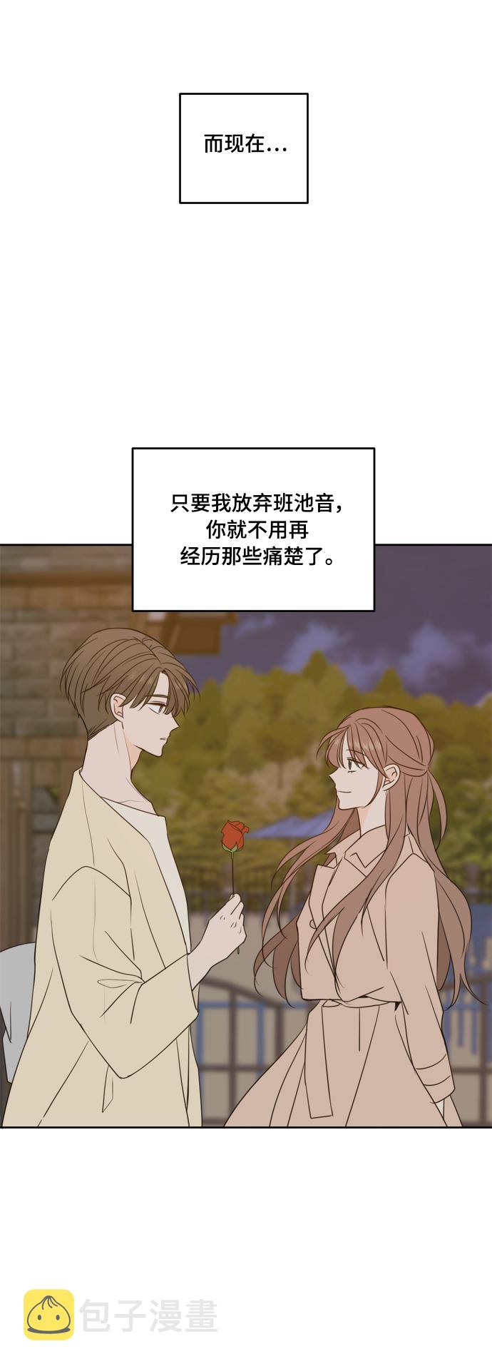 第96话48