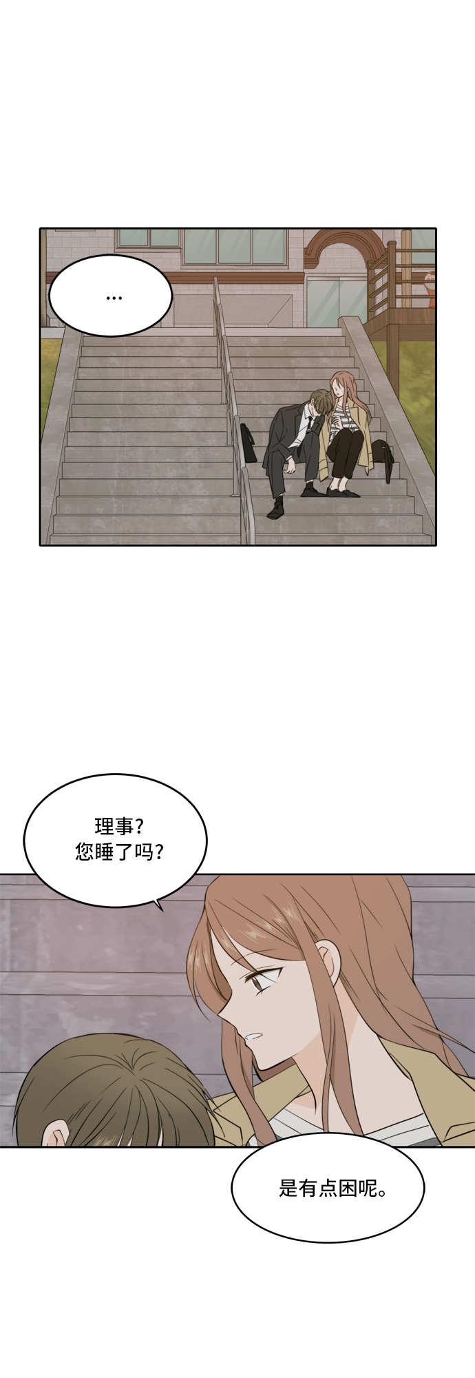 第31话23