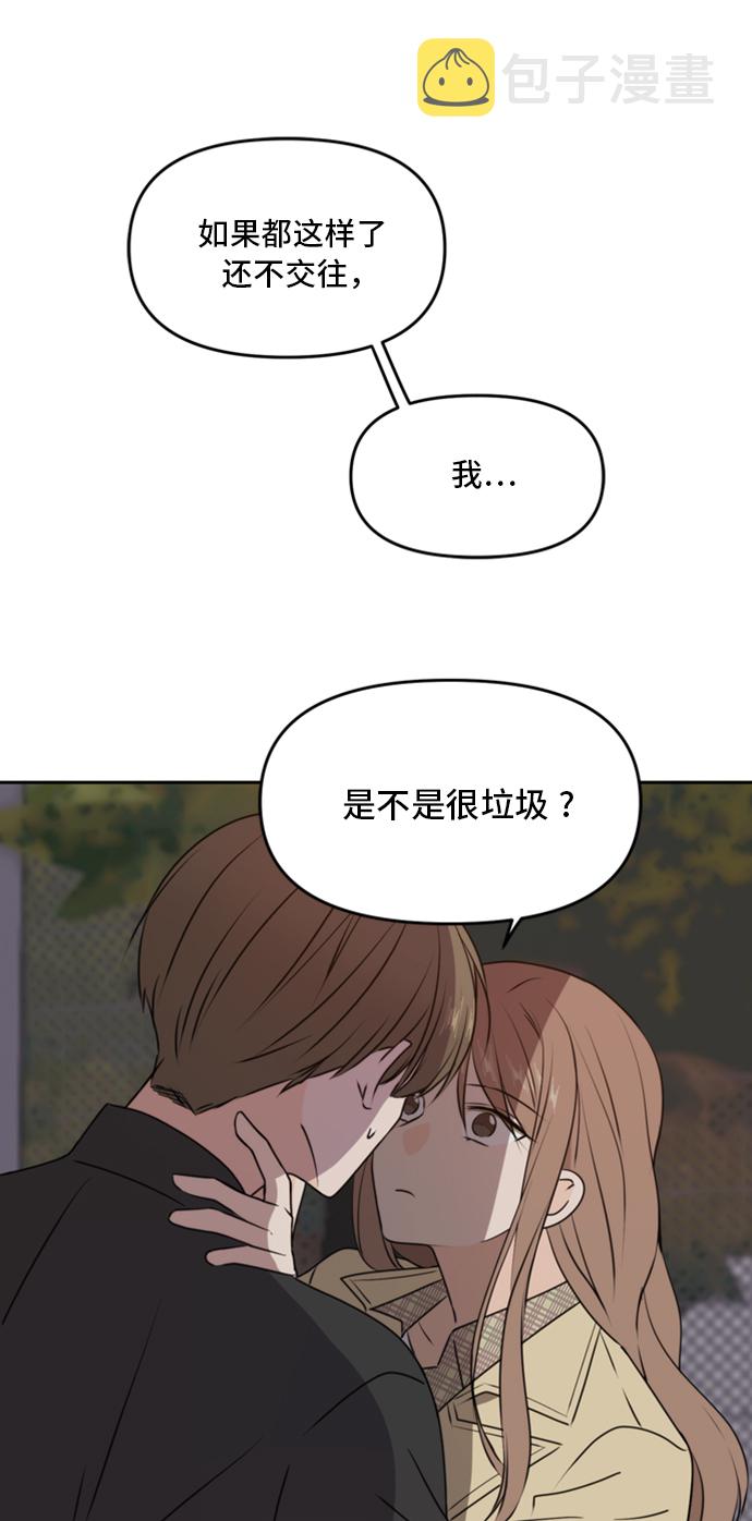 第43话4