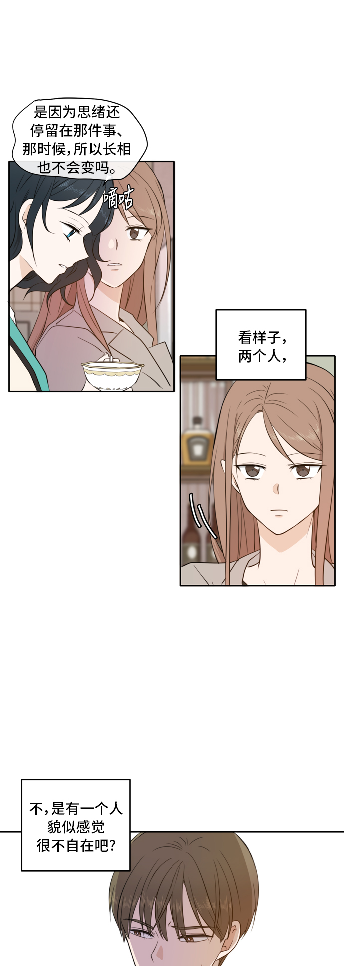 第16话5