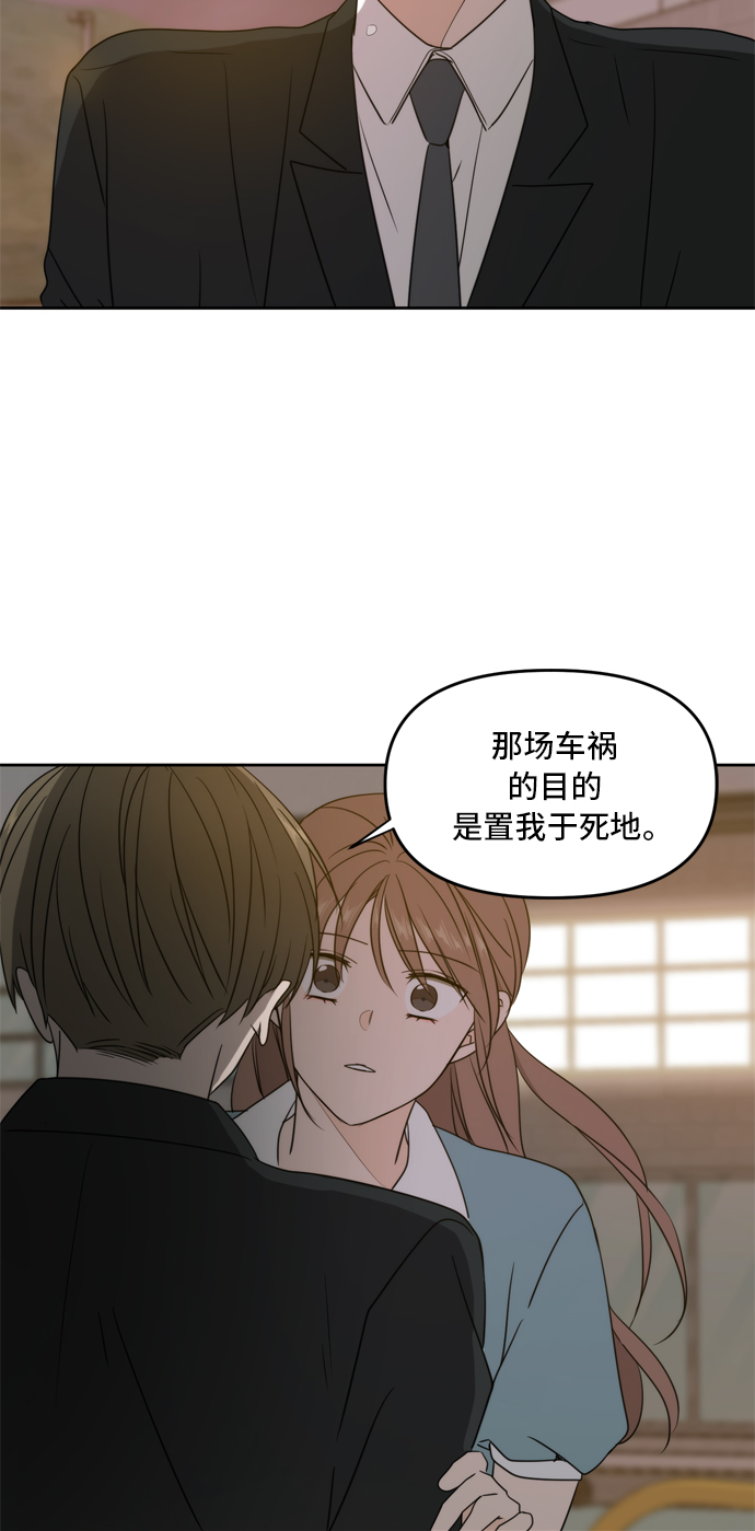 第63话72