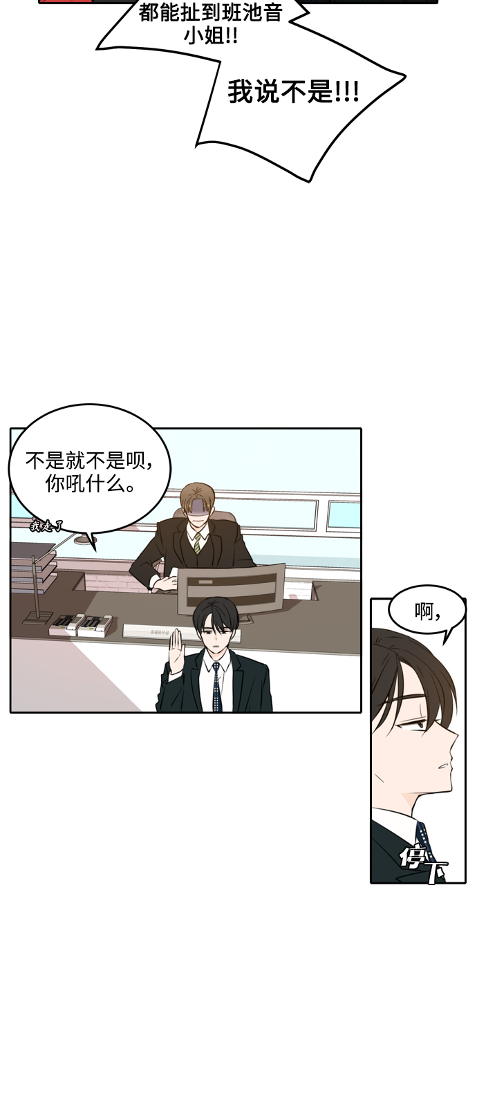 第36话31