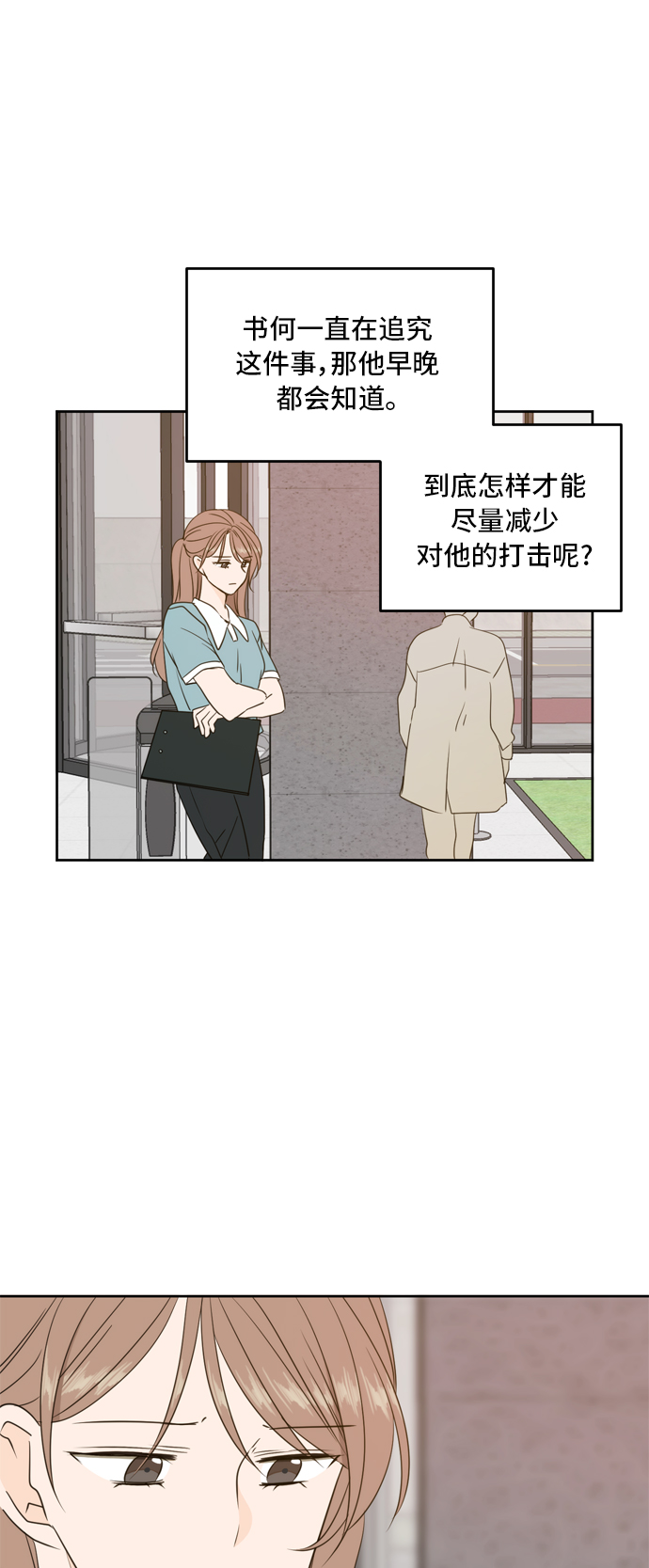 第61话60