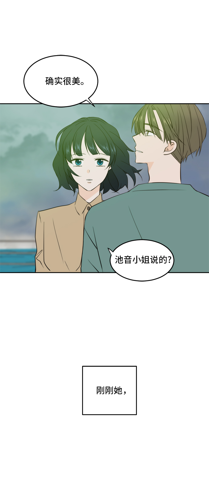 第34话52