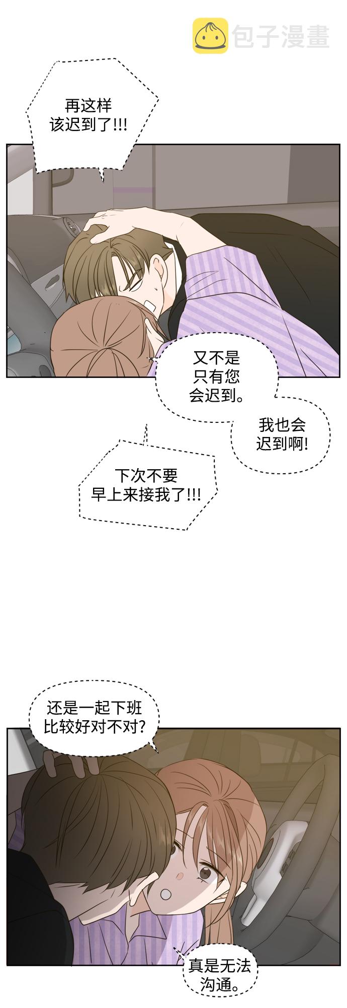 第69话33