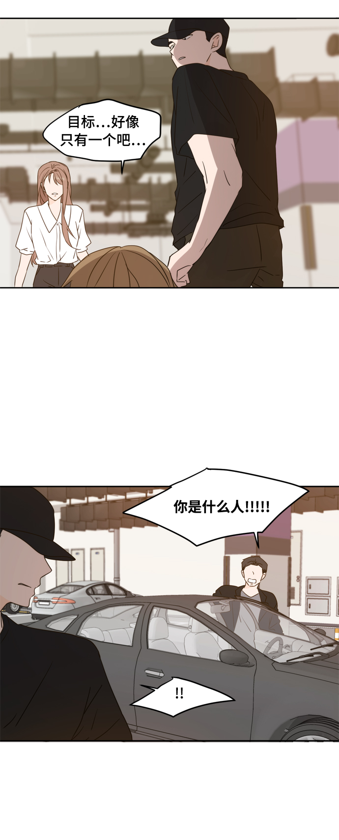 第74话41