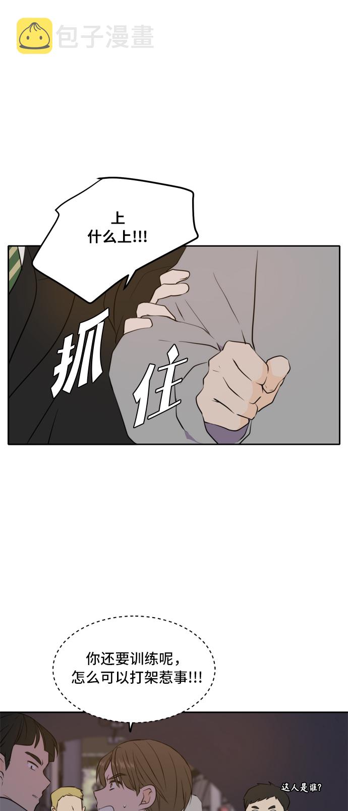 第37话50