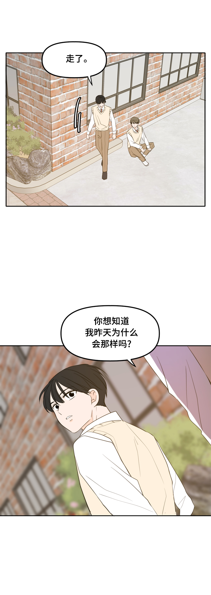 外传1（4）57