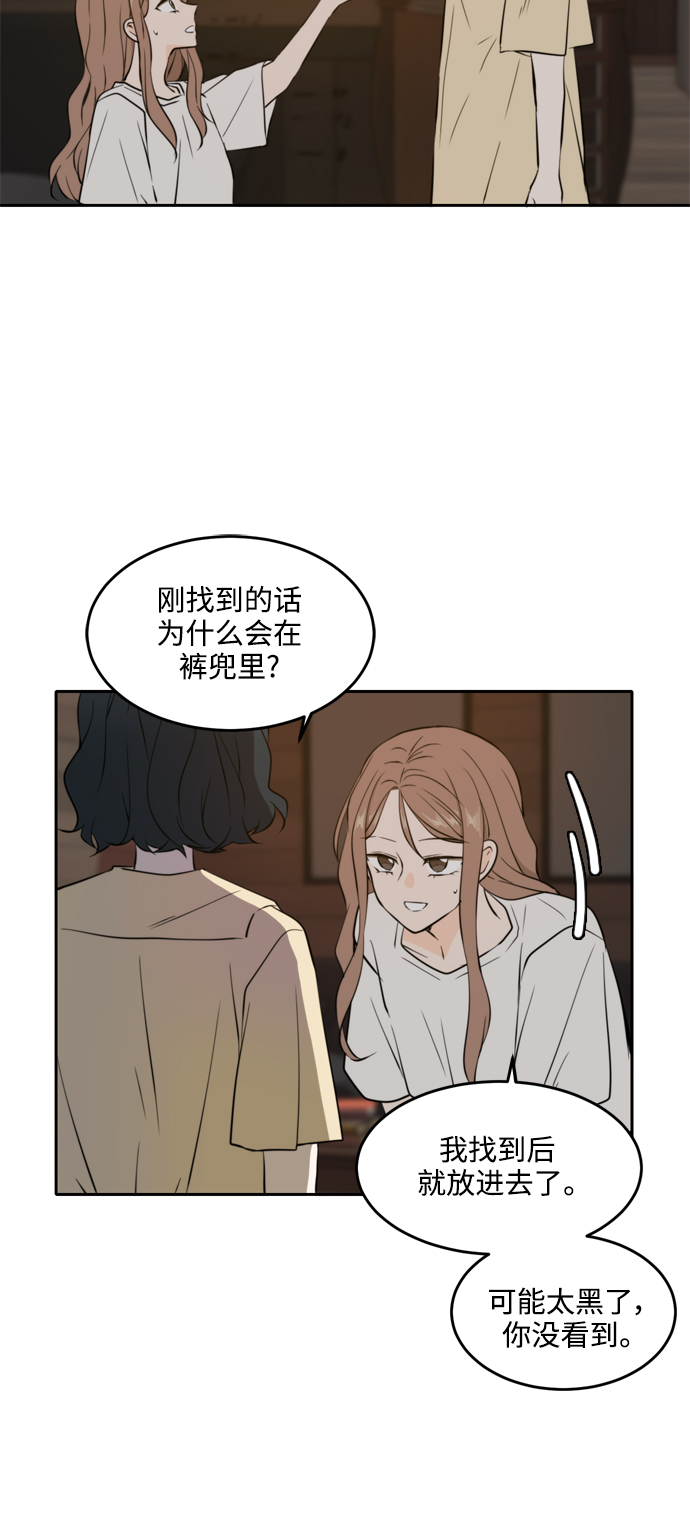 第36话5