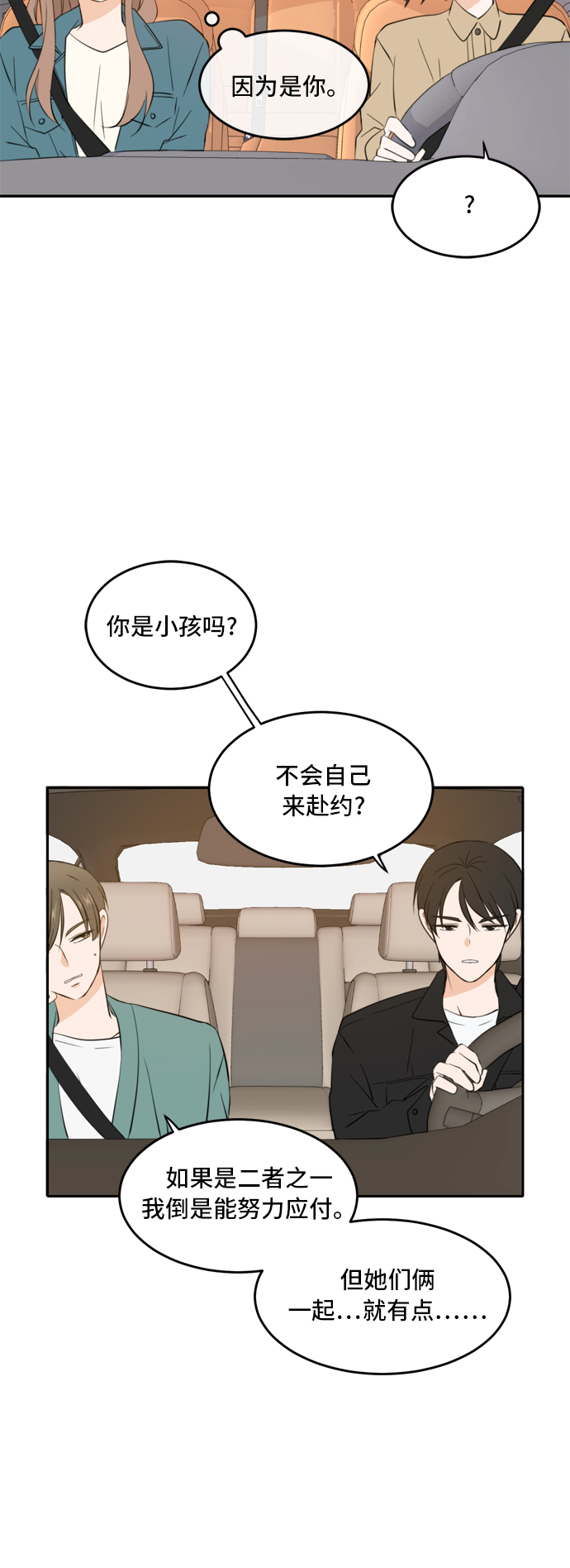 第33话4
