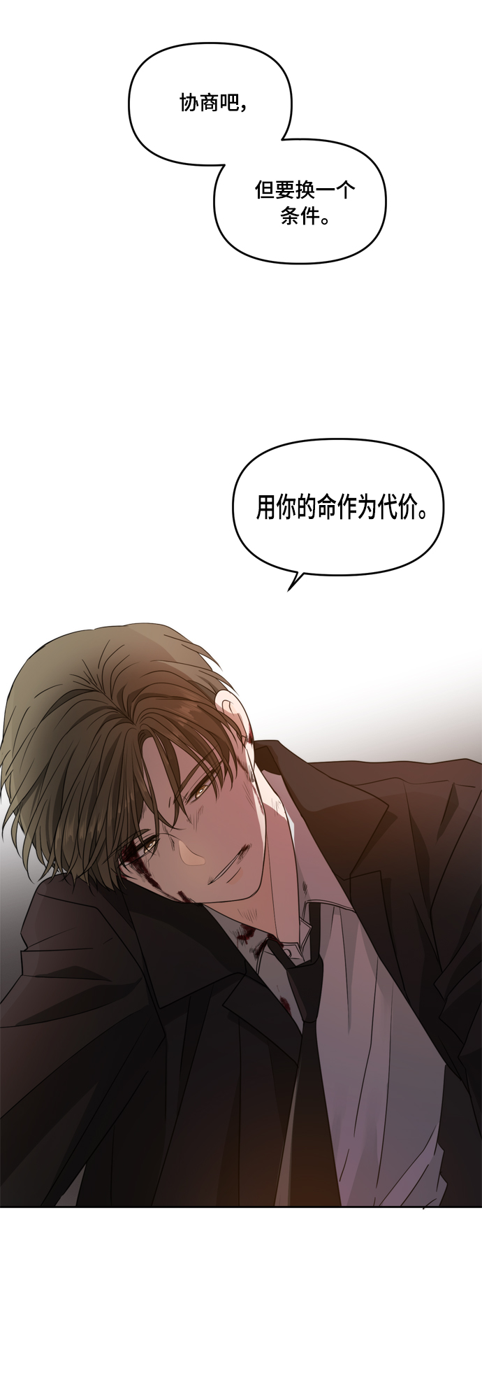 第102话70