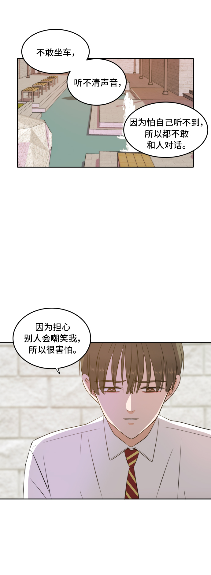 第24话11