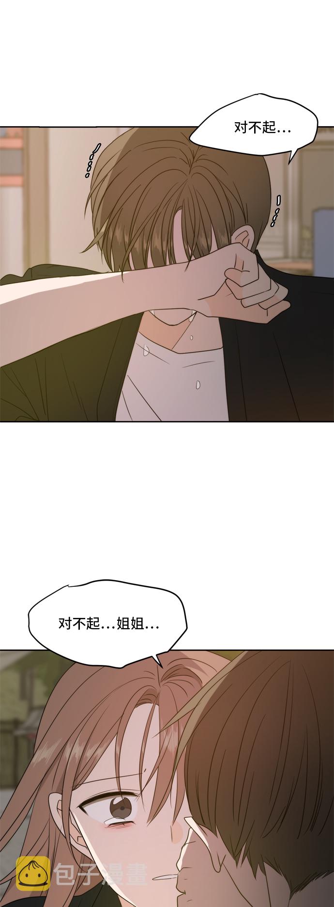 第67话23