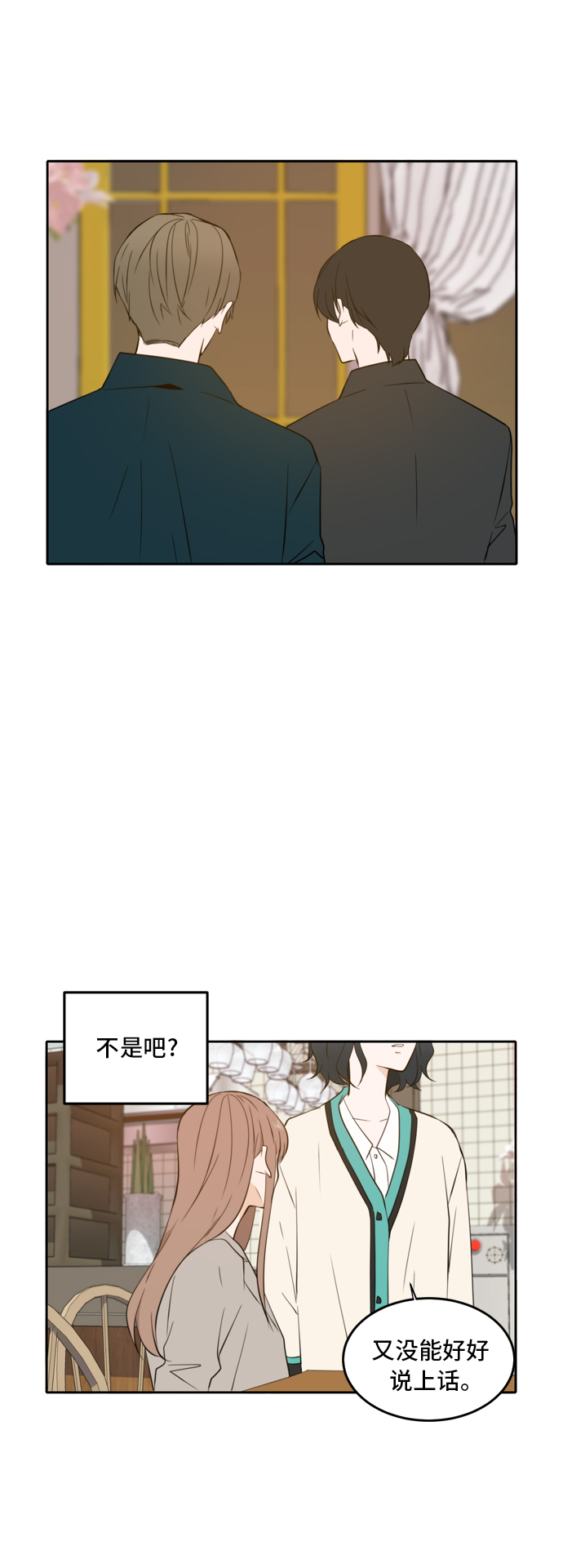 第16话45