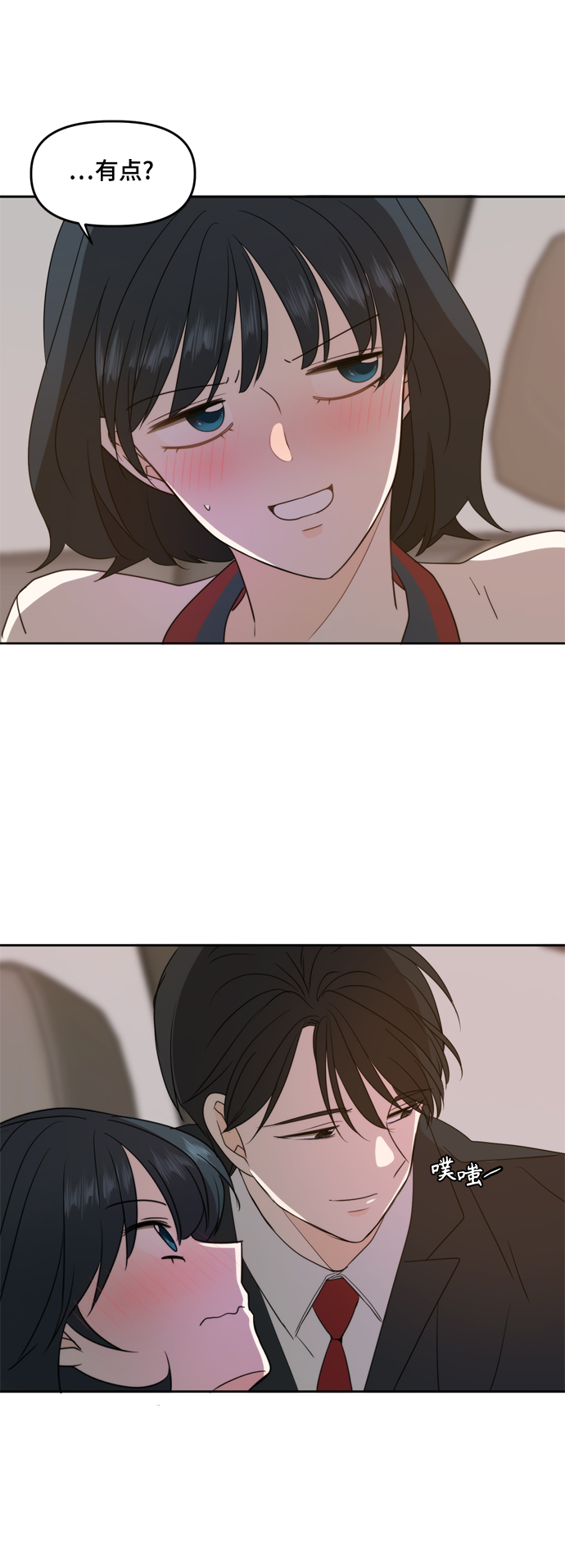 第87话12