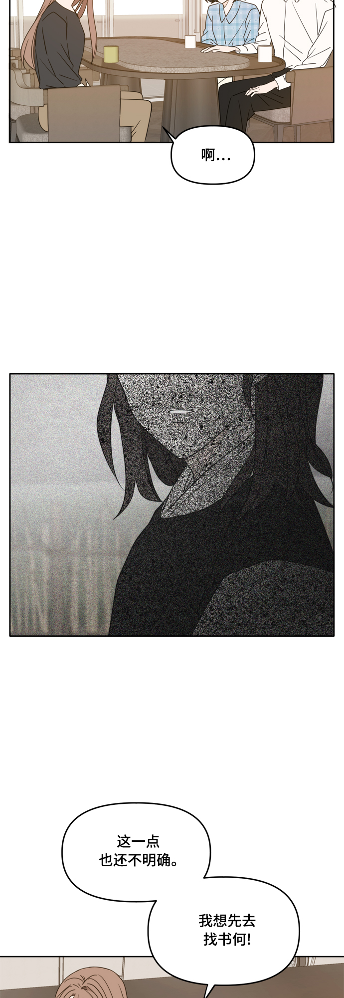 第100话61